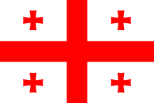 Georgia Courtesy flag